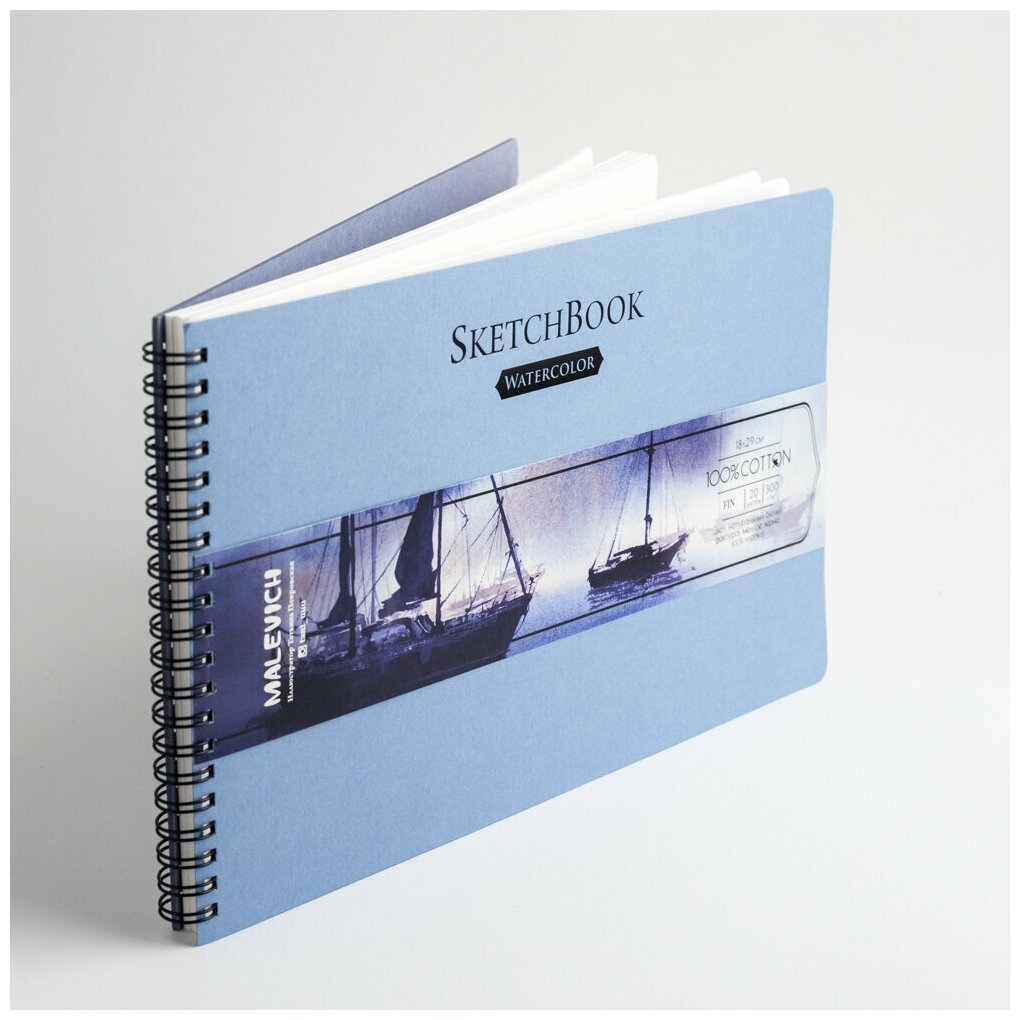 Скетчбук для акварели Малевичъ, 100% хлопок, 300 г/м, 18х29, 20л